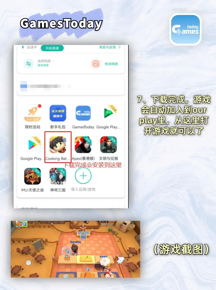 华体会平台下载截图3