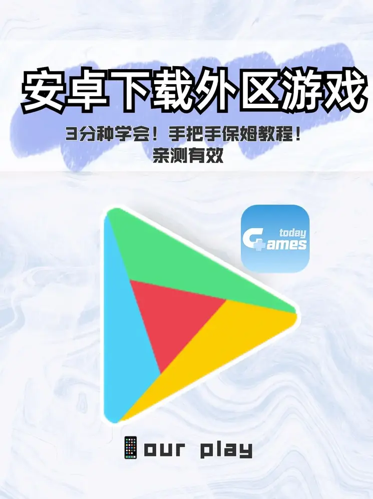 华体会平台下载截图0